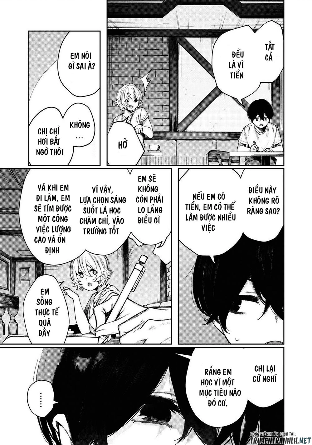 Shounen, Chotto Sabotteko? Chapter 17 - 7