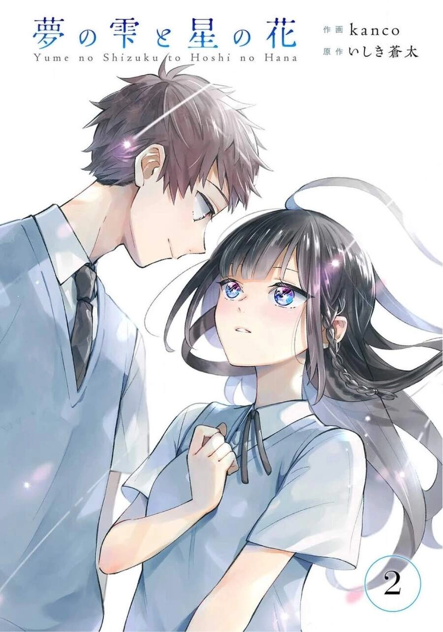 Yume No Shizuku To Hoshi No Hana Chapter 2 - 2