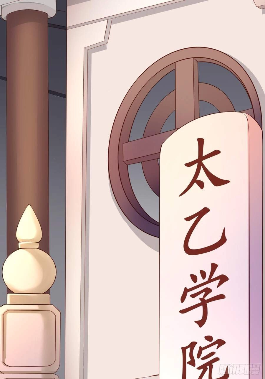 Siêu Thần Huấn Luyện Chapter 1 - 9