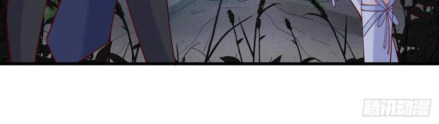 Siêu Thần Huấn Luyện Chapter 4 - 50