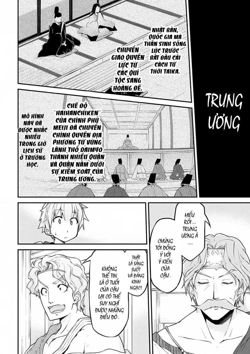 Dị Giới Kiến Quốc Ký Chapter 13 - 13