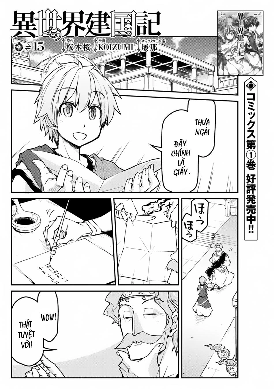 Dị Giới Kiến Quốc Ký Chapter 15 - 2