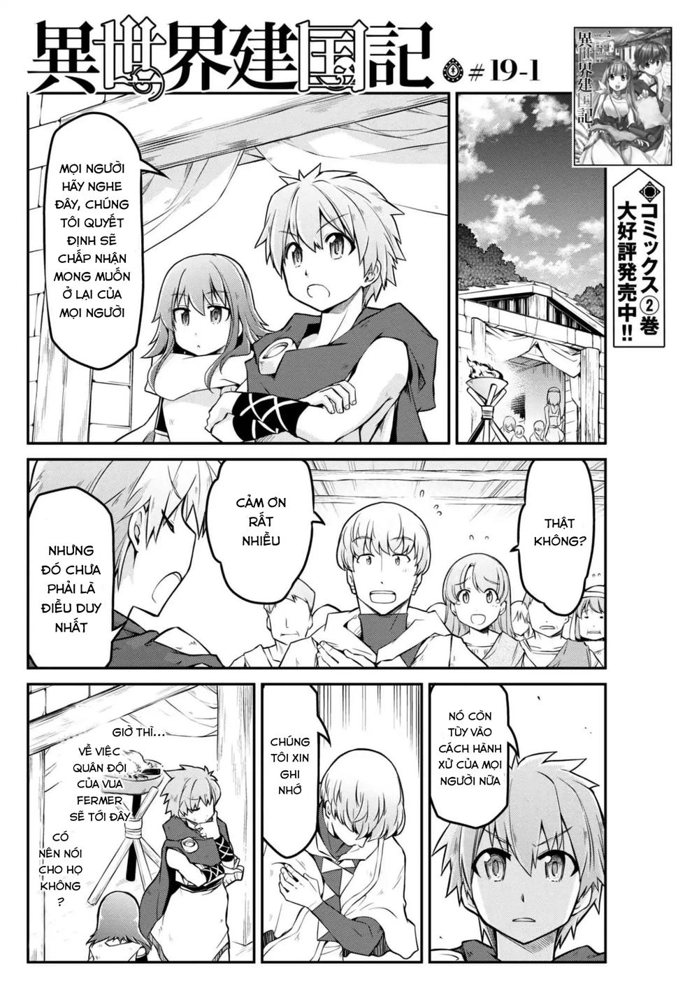 Dị Giới Kiến Quốc Ký Chapter 19.1 - 2