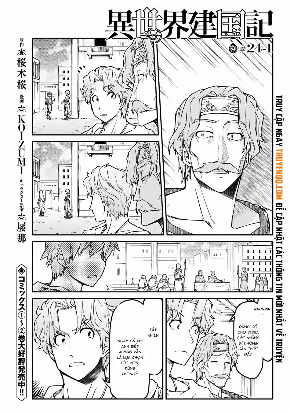 Dị Giới Kiến Quốc Ký Chapter 24.1 - 2