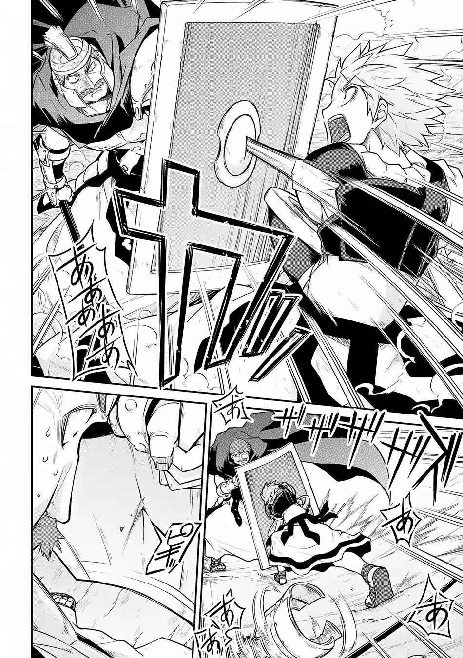 Dị Giới Kiến Quốc Ký Chapter 28.1 - 13