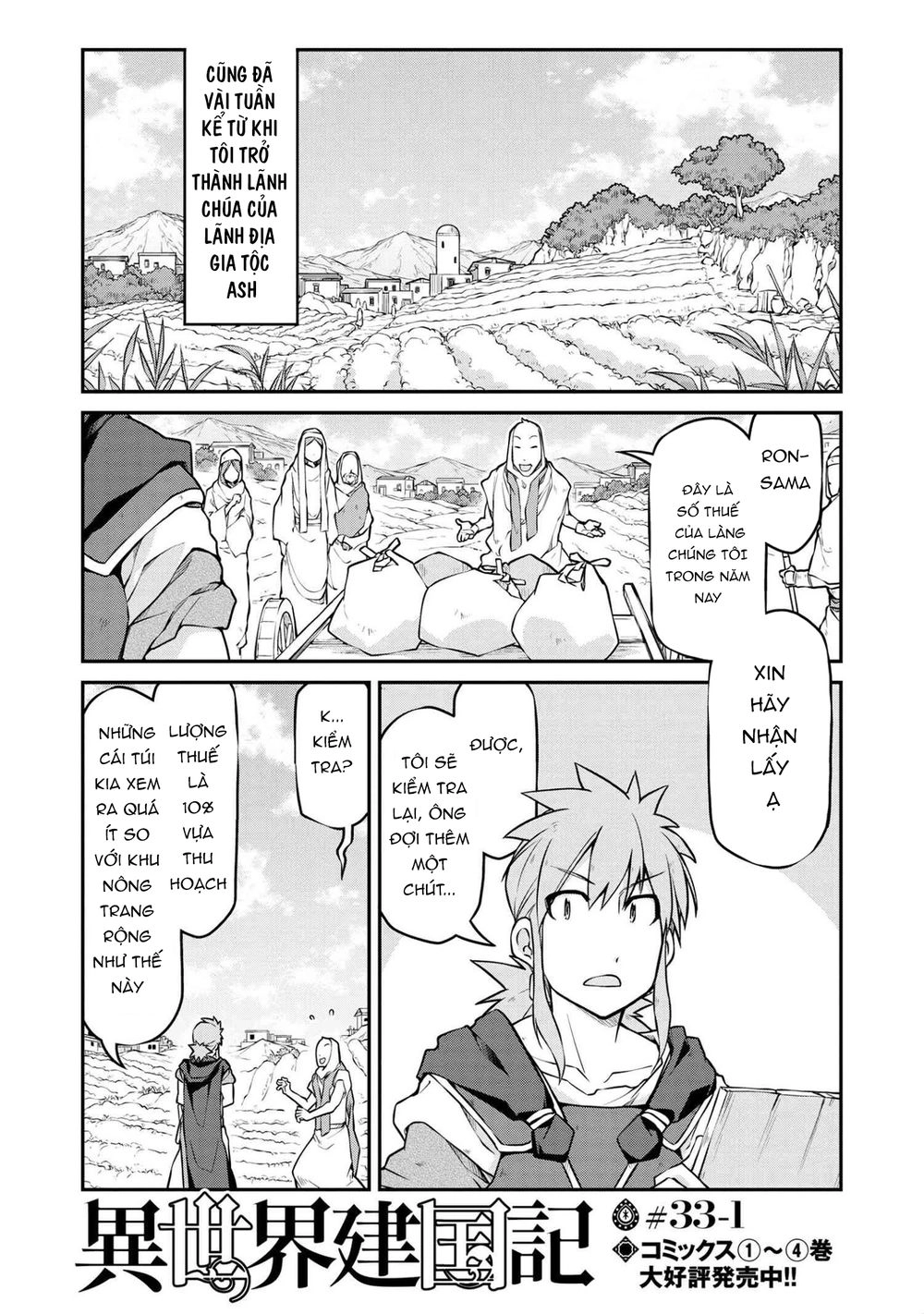 Dị Giới Kiến Quốc Ký Chapter 33.1 - 2