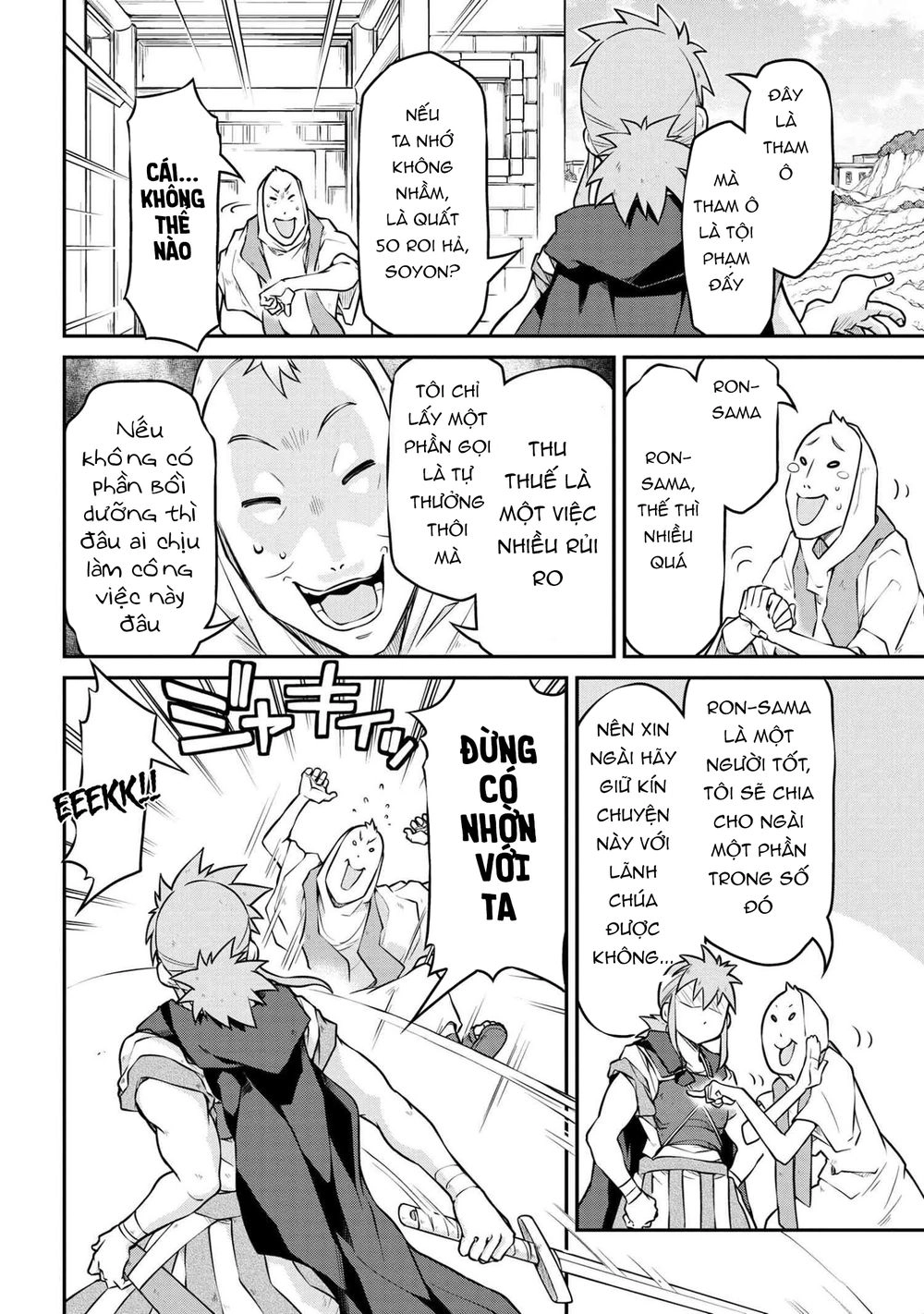 Dị Giới Kiến Quốc Ký Chapter 33.1 - 5