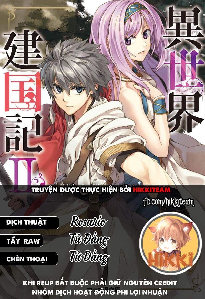 Dị Giới Kiến Quốc Ký Chapter 36.3 - 1