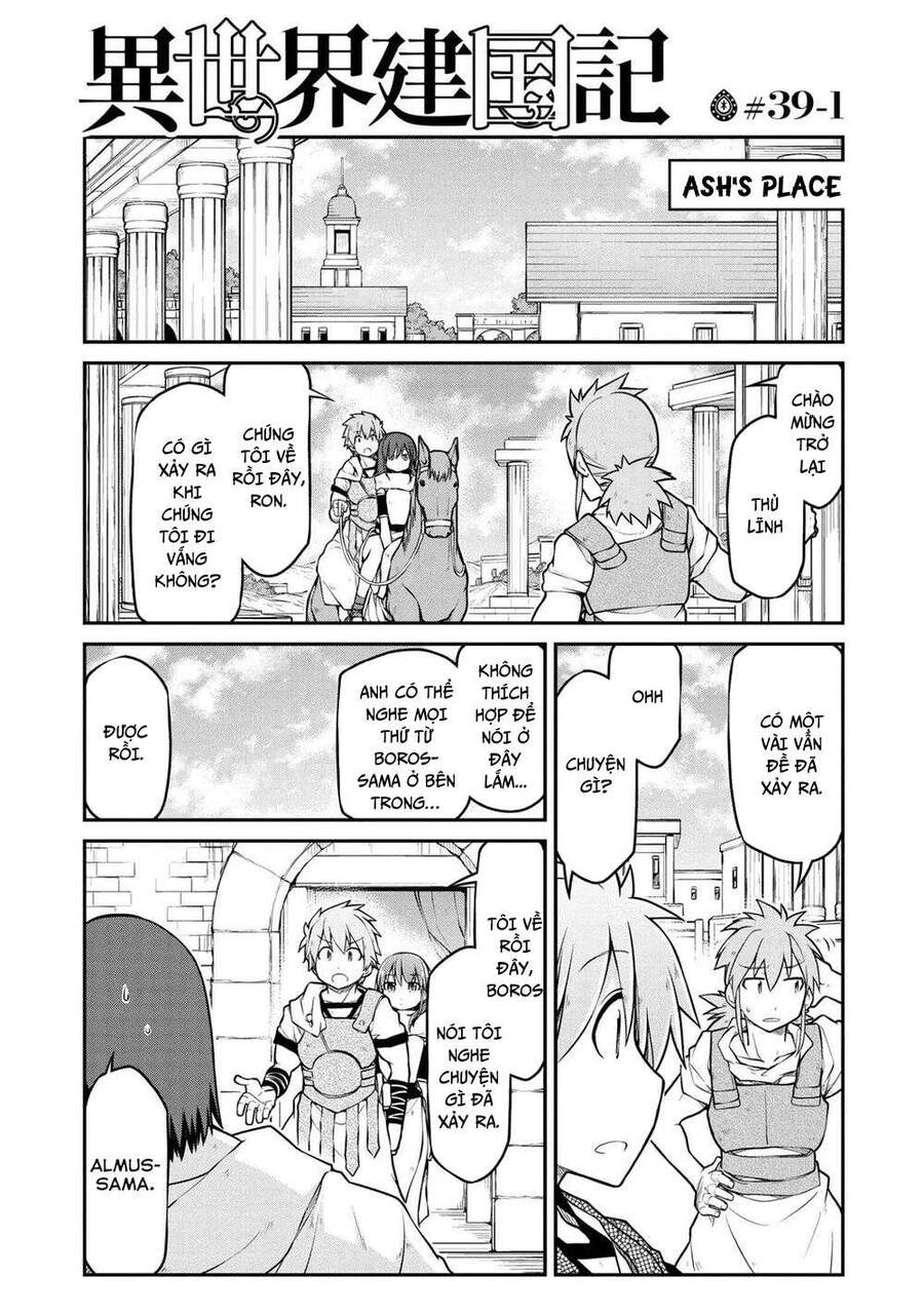 Dị Giới Kiến Quốc Ký Chapter 39.1 - 3