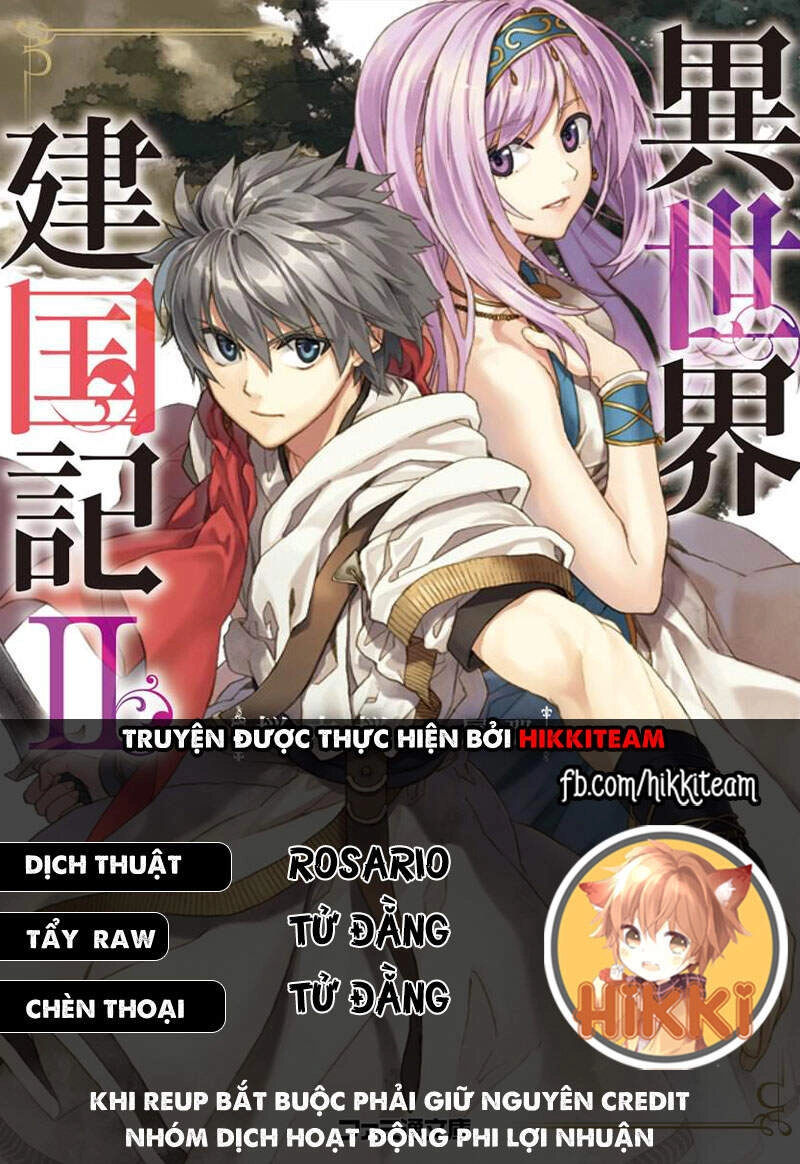 Dị Giới Kiến Quốc Ký Chapter 40.1 - 1