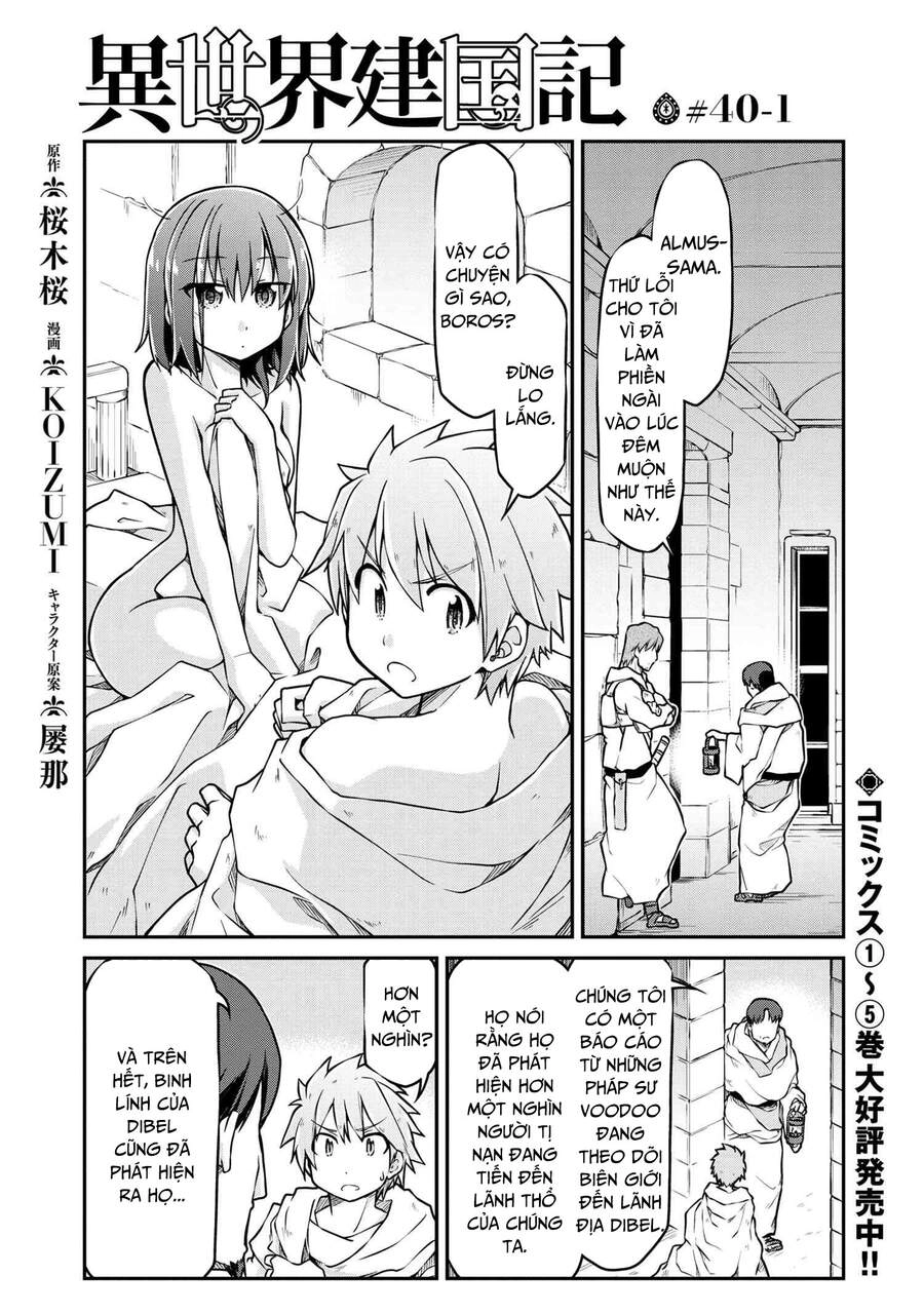 Dị Giới Kiến Quốc Ký Chapter 40.1 - 3