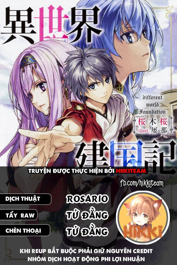 Dị Giới Kiến Quốc Ký Chapter 46.2 - 1