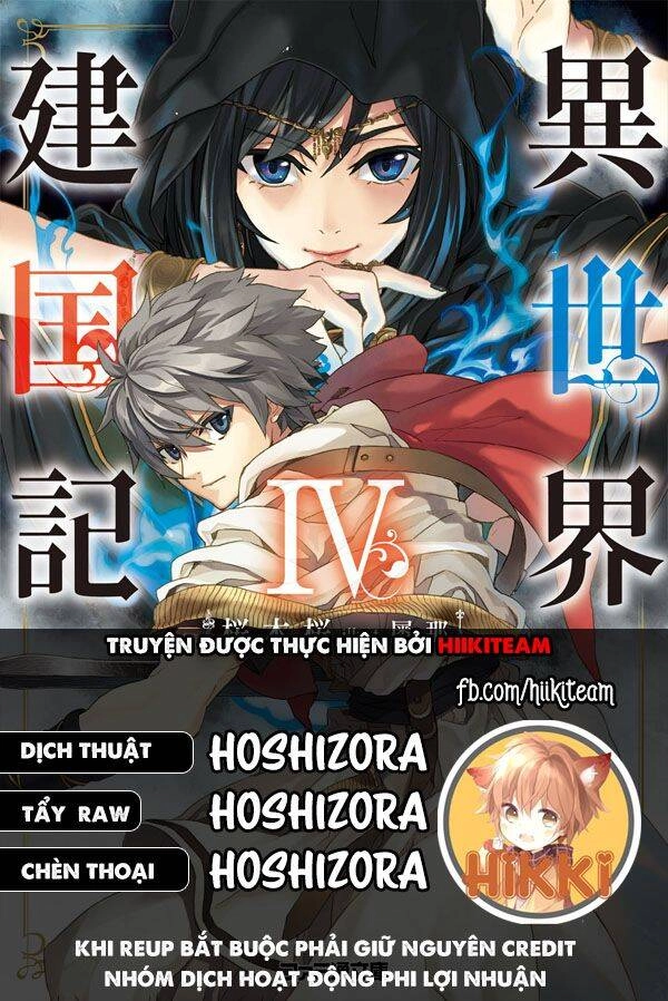 Dị Giới Kiến Quốc Ký Chapter 52.1 - 1