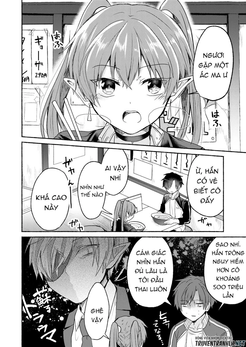 Rokujo Hitoxma Chapter 4 - 16