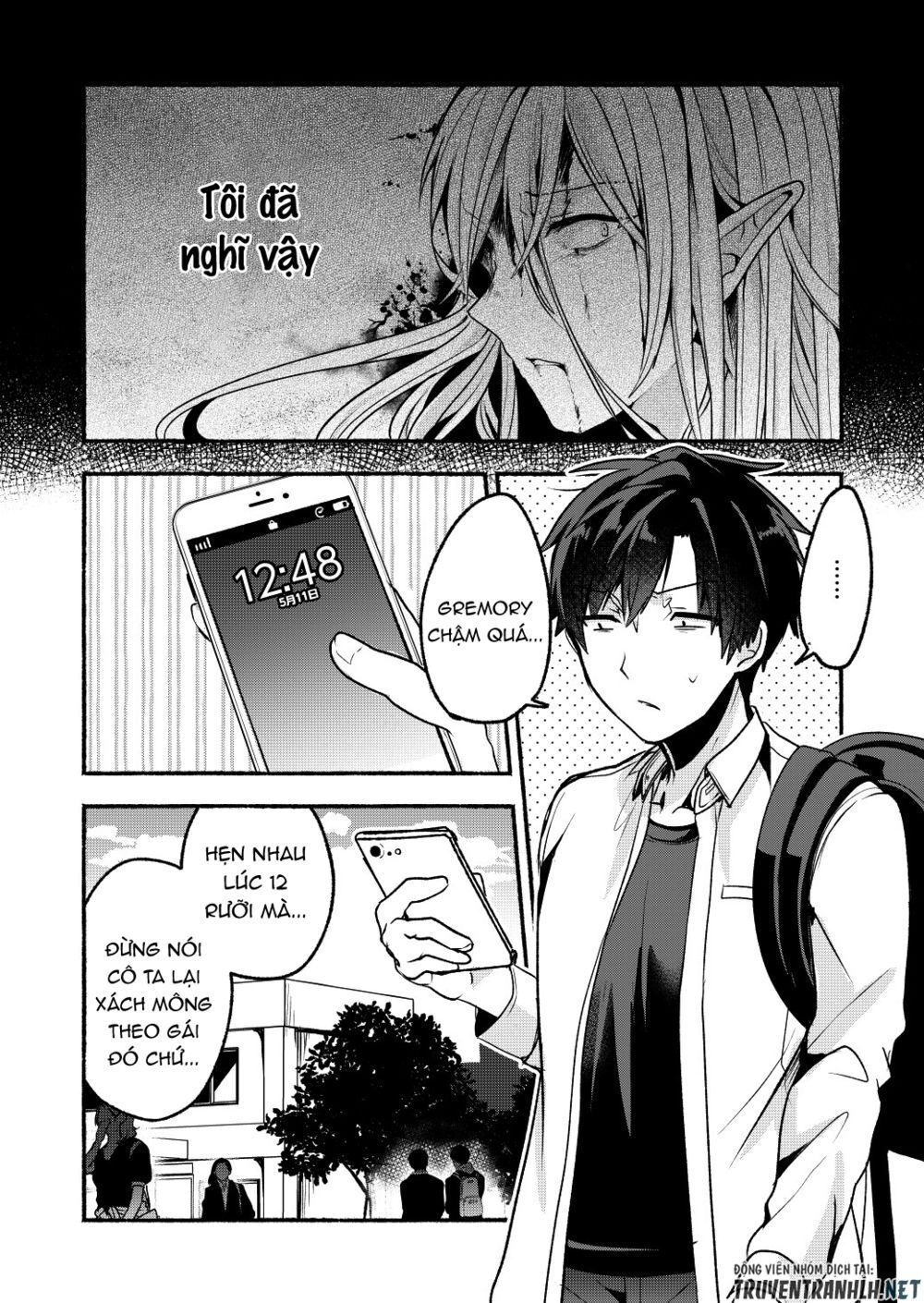 Rokujo Hitoxma Chapter 6 - 3