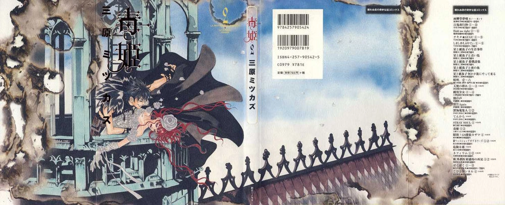 Dokuhime - Công Chúa Độc Dược Chapter 8 - 2