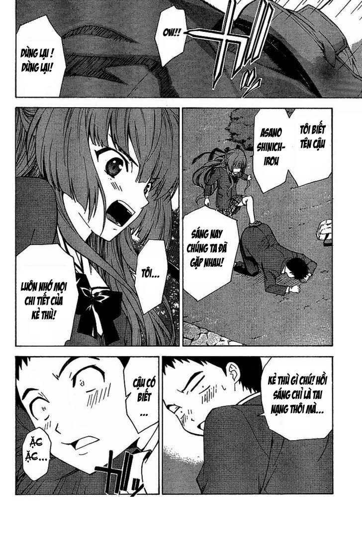 Isuca Chapter 1 - 17