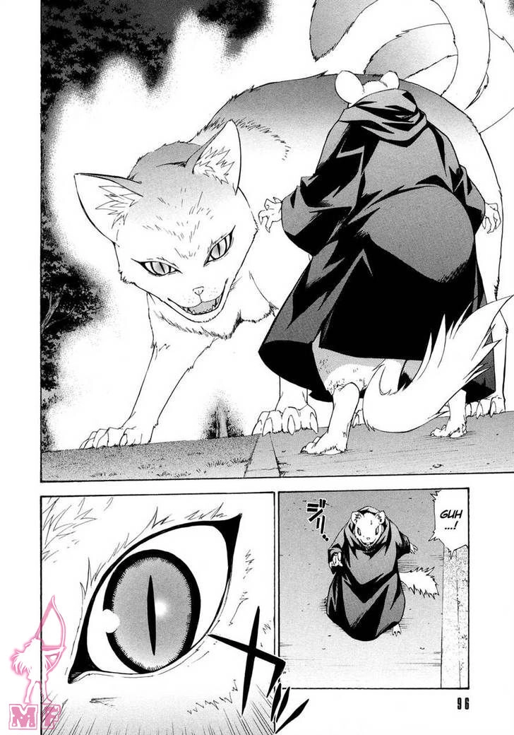 Isuca Chapter 11 - 21