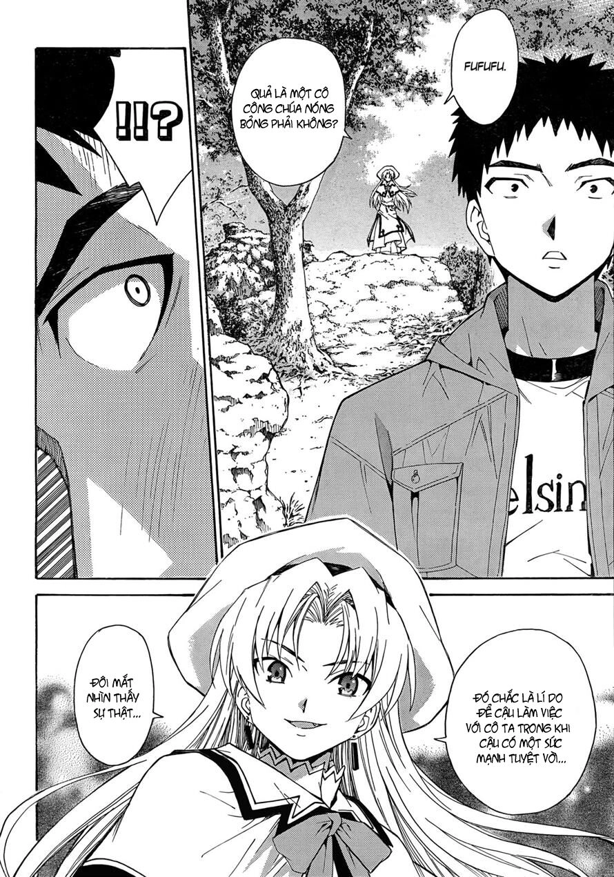 Isuca Chapter 17 - 25