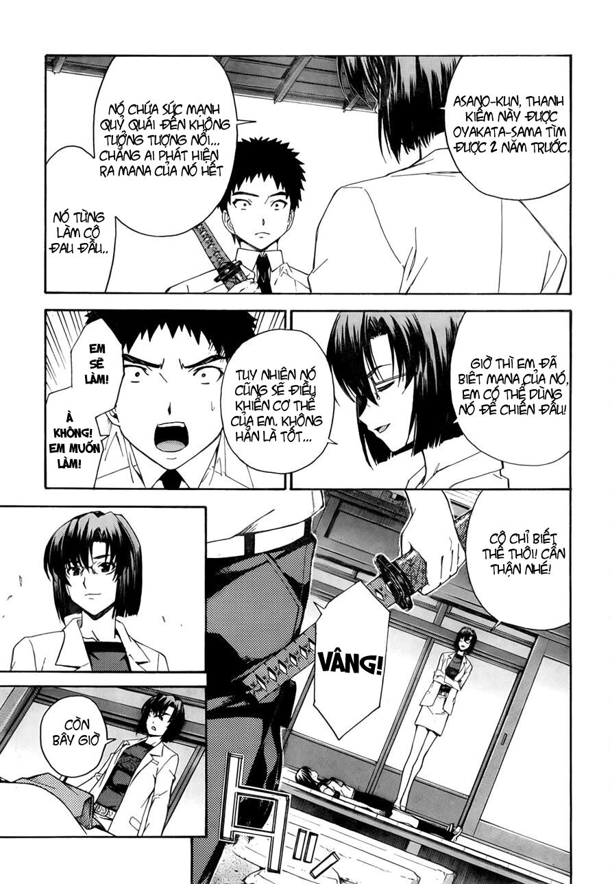 Isuca Chapter 19 - 12