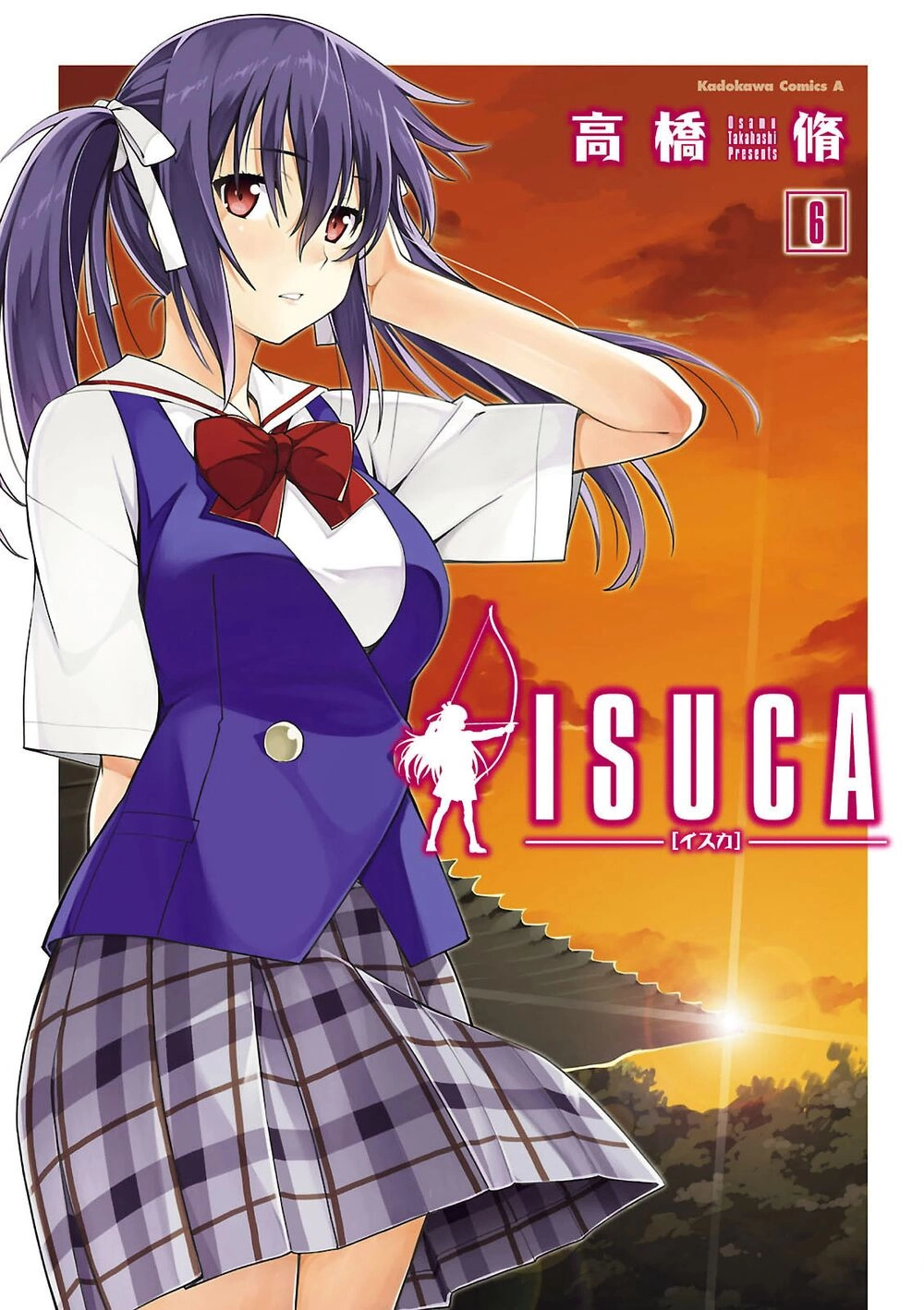 Isuca Chapter 33 - 1