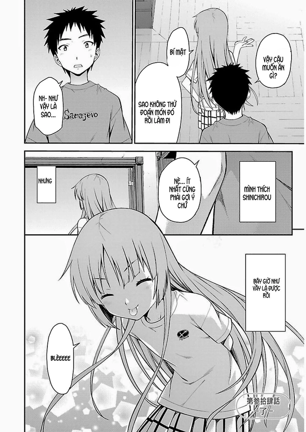 Isuca Chapter 34 - 27