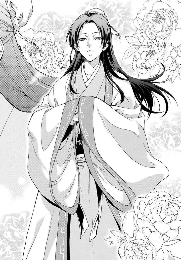 Kusuriya No Hitorigoto Chapter 1 - 30