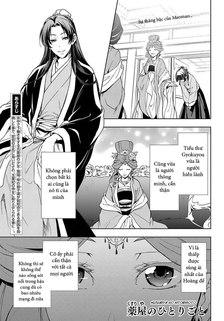 Kusuriya No Hitorigoto Chapter 2 - 1