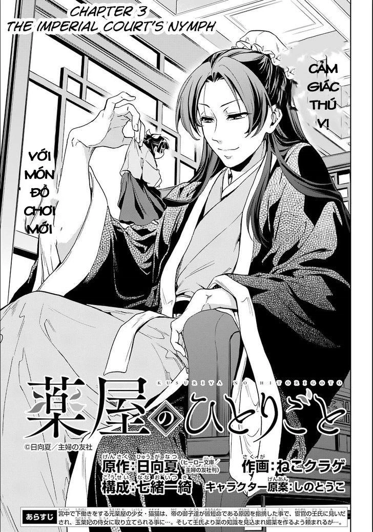 Kusuriya No Hitorigoto Chapter 3 - 7