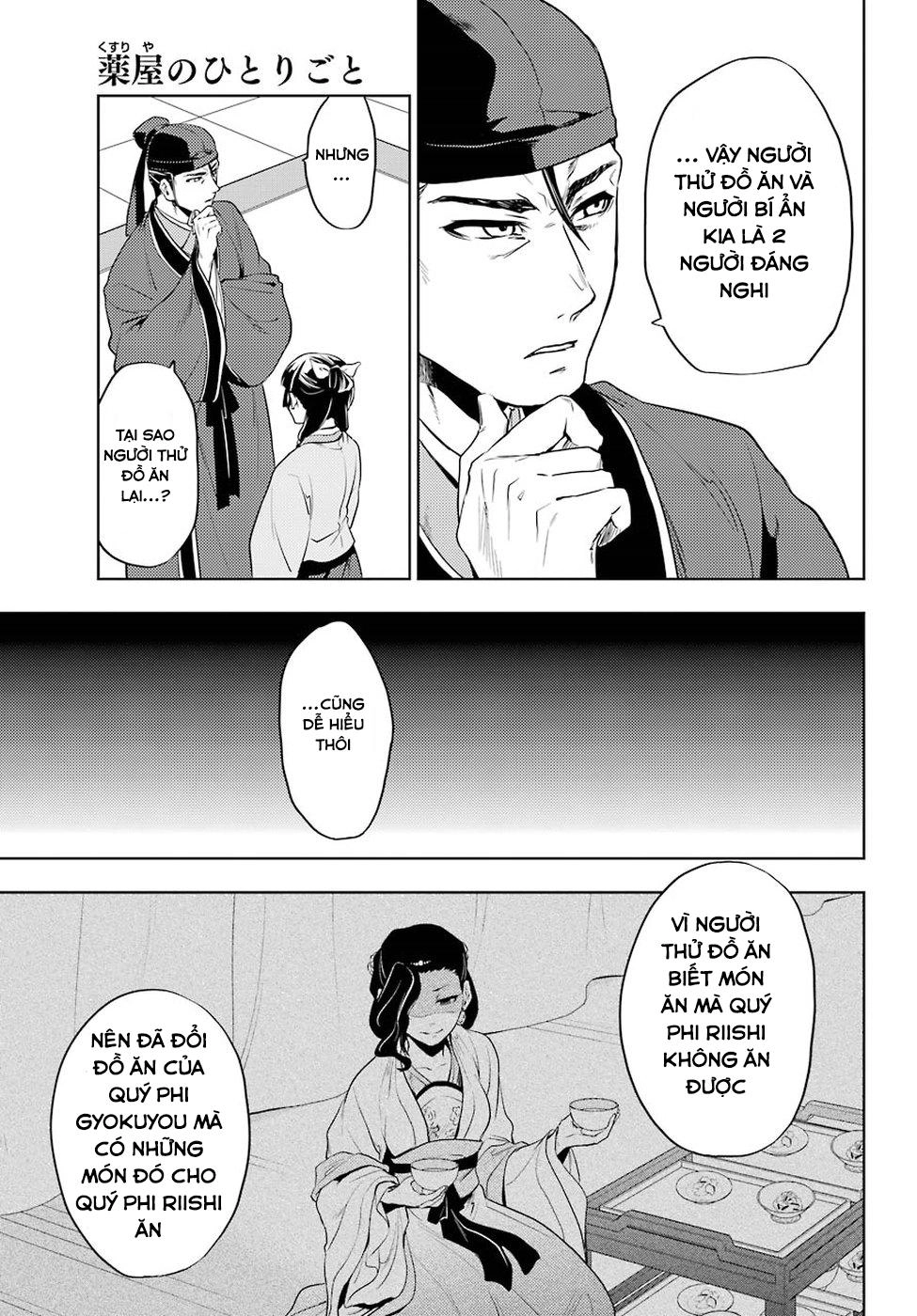 Kusuriya No Hitorigoto Chapter 9.1 - 19