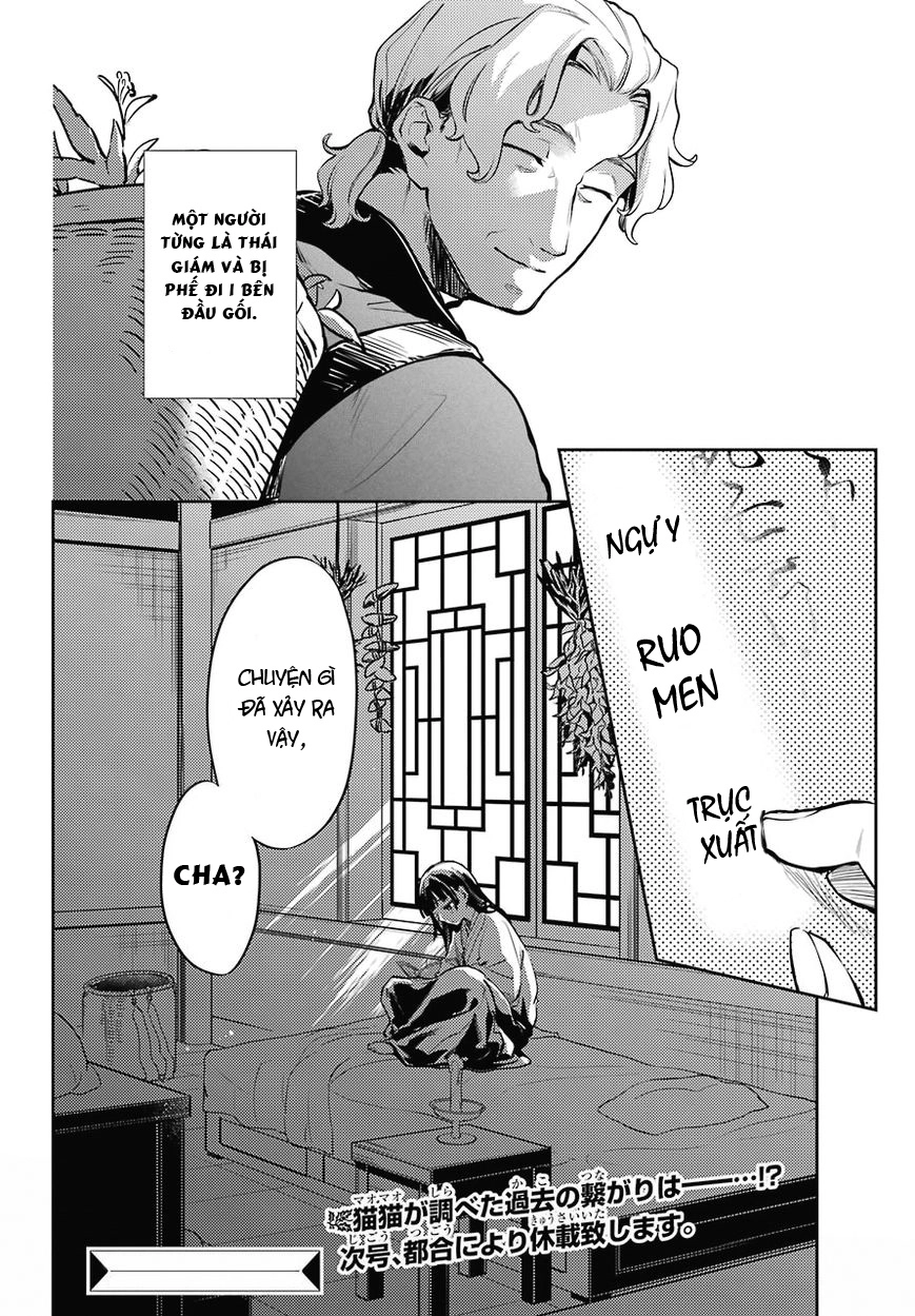 Kusuriya No Hitorigoto Chapter 16 - 37