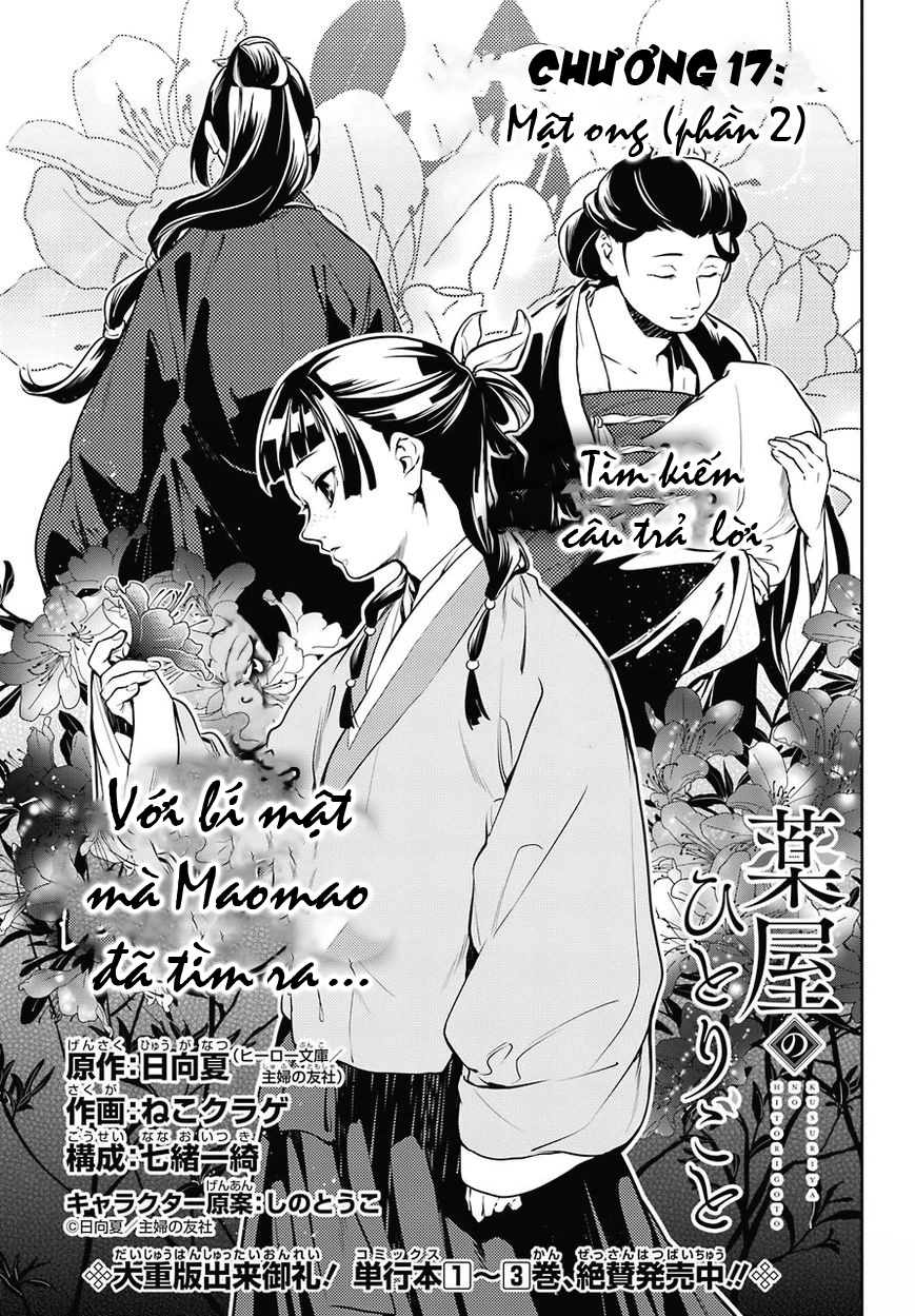 Kusuriya No Hitorigoto Chapter 17 - 3