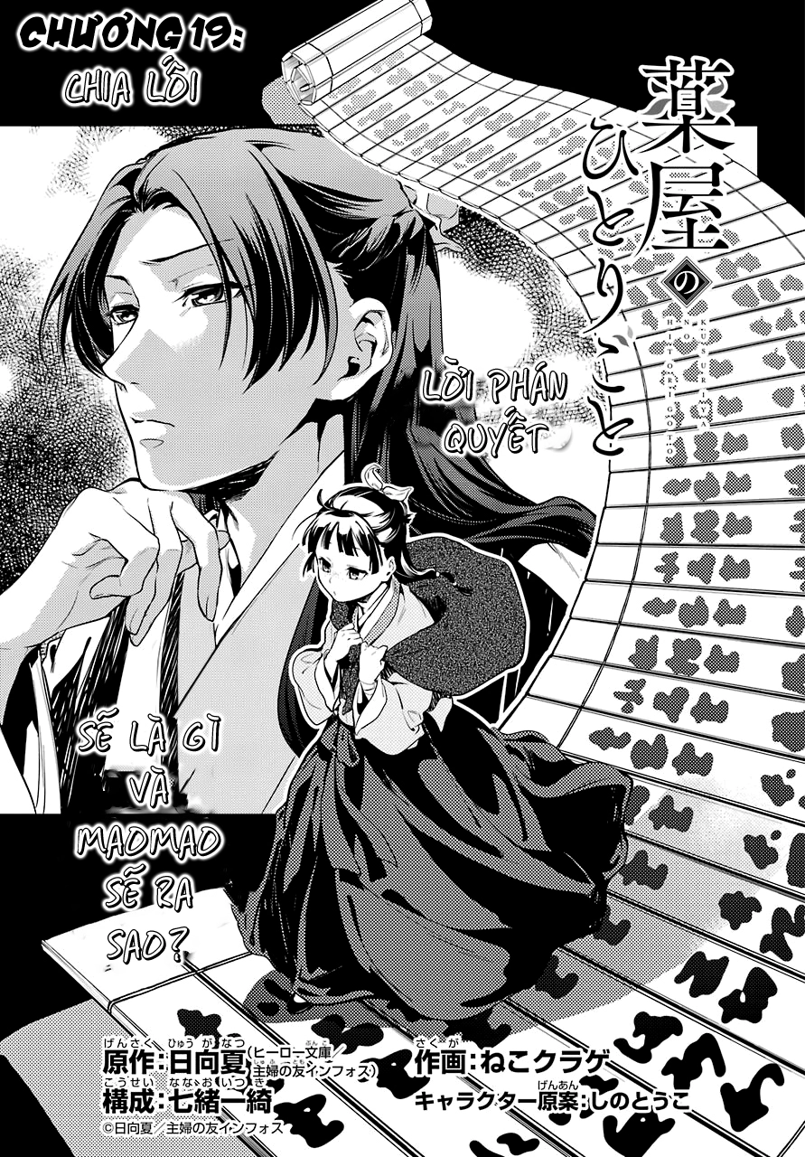 Kusuriya No Hitorigoto Chapter 19 - 4