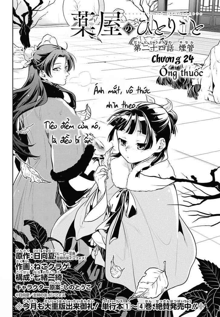 Kusuriya No Hitorigoto Chapter 24 - 4