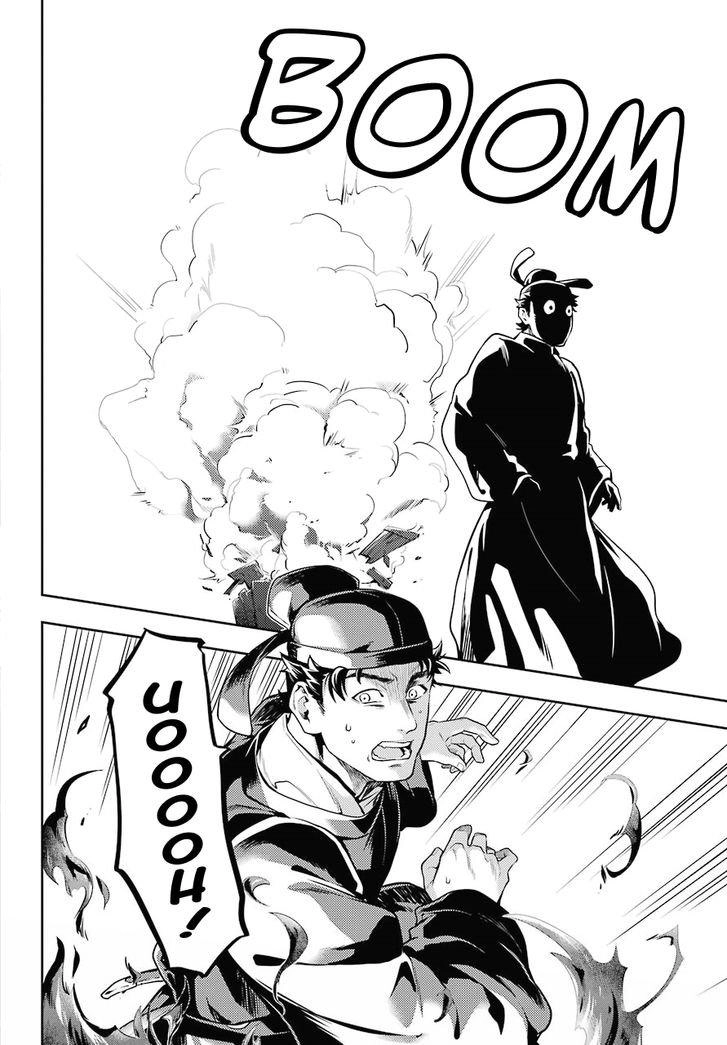 Kusuriya No Hitorigoto Chapter 24 - 24