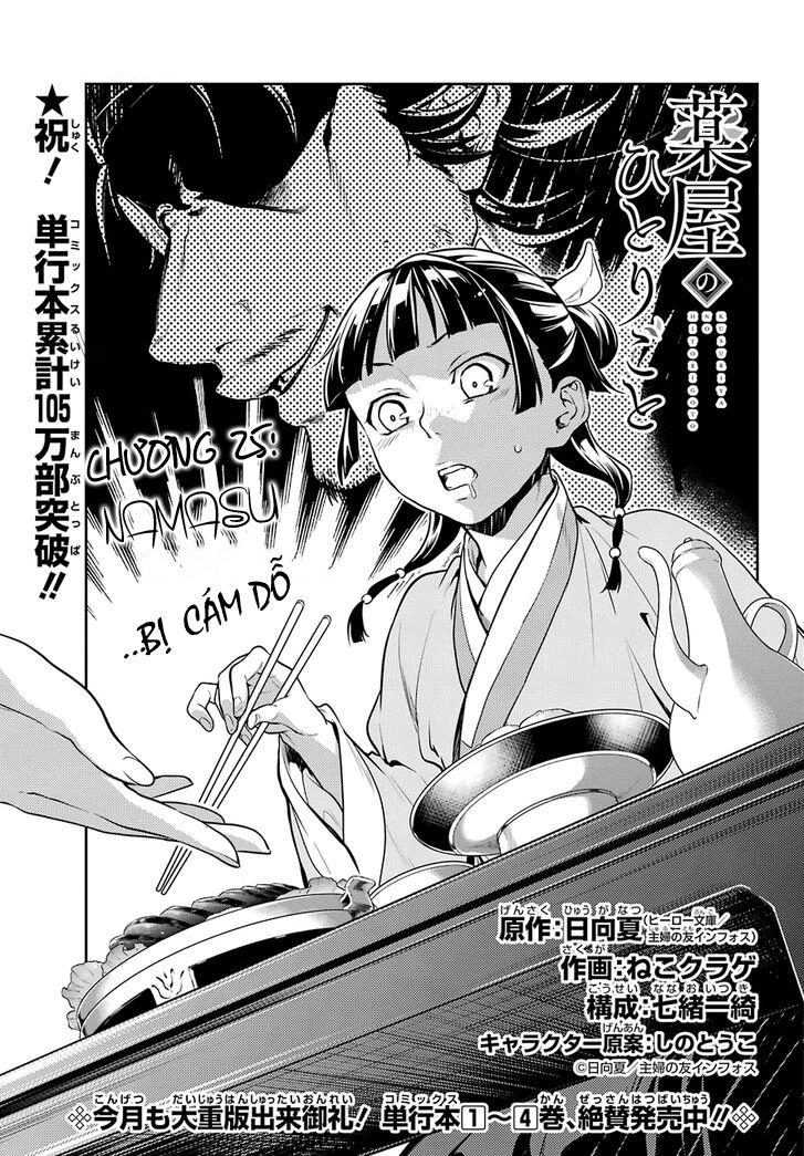 Kusuriya No Hitorigoto Chapter 25 - 3