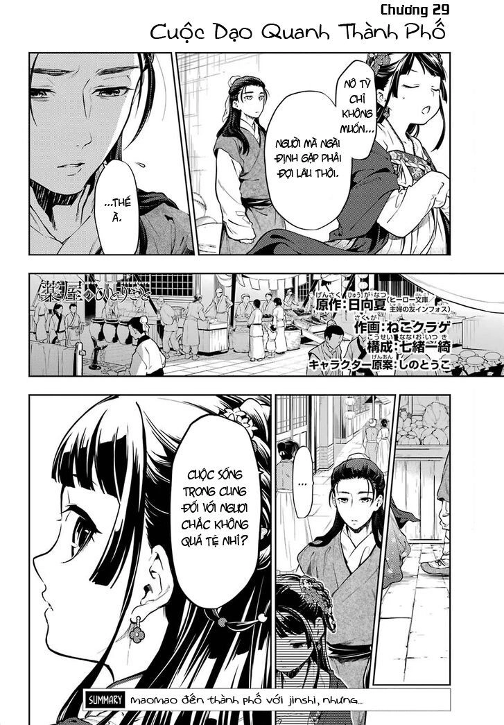 Kusuriya No Hitorigoto Chapter 29 - 3