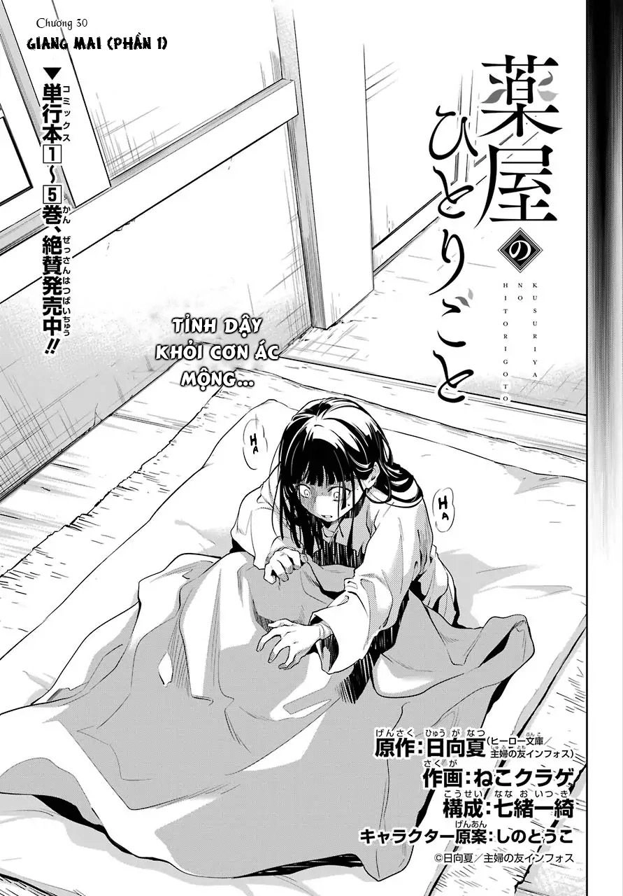 Kusuriya No Hitorigoto Chapter 30 - 3