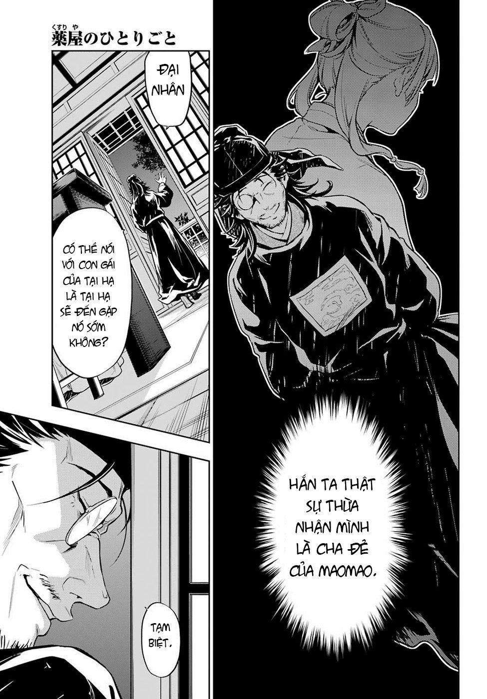 Kusuriya No Hitorigoto Chapter 31 - 11