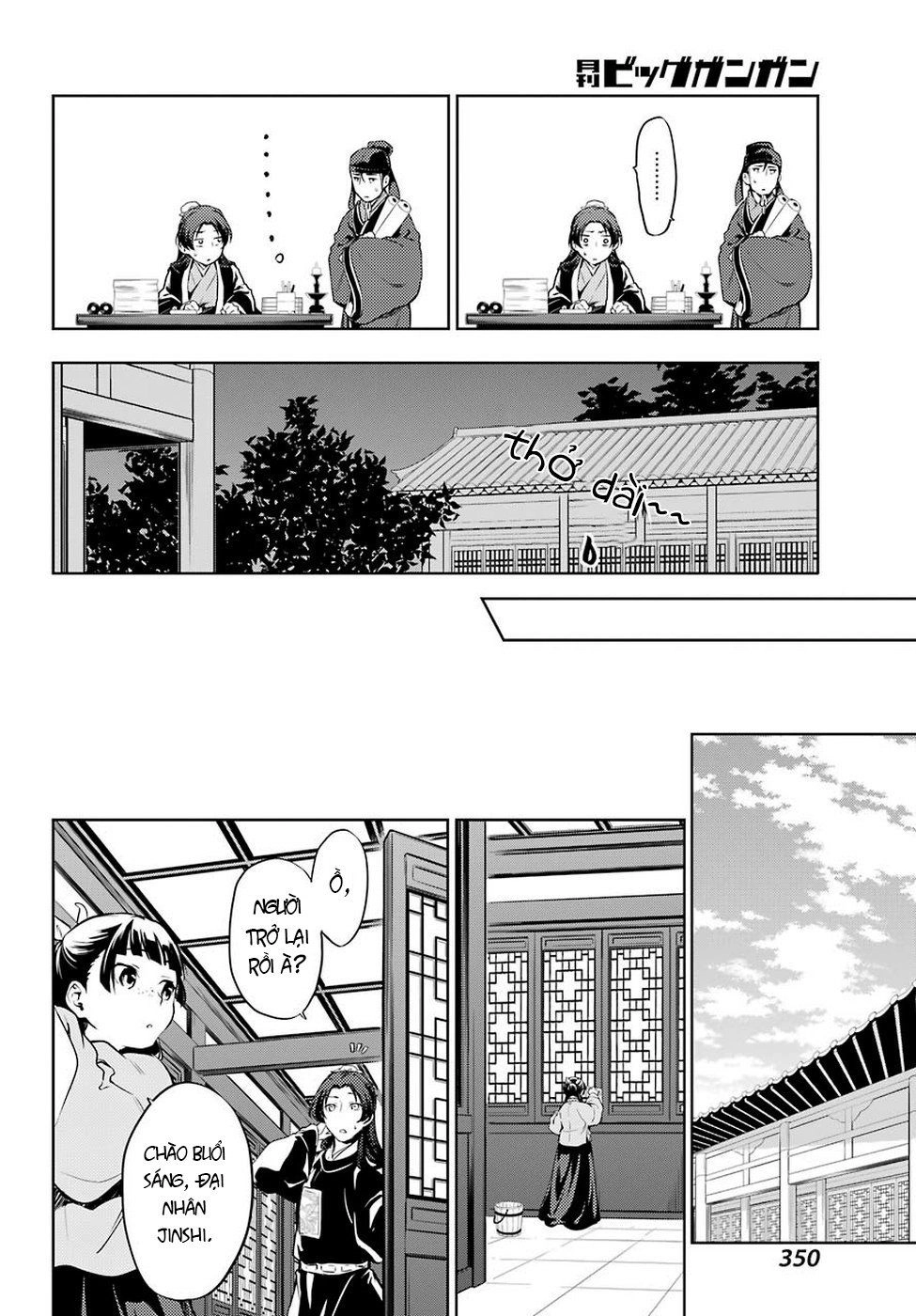 Kusuriya No Hitorigoto Chapter 31 - 12