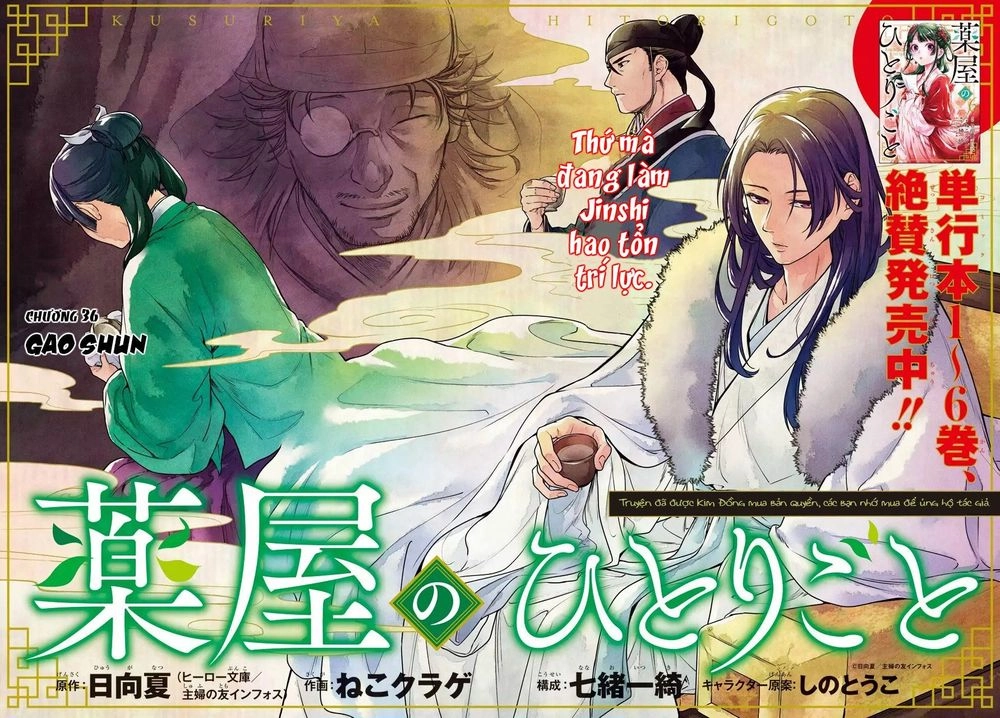 Kusuriya No Hitorigoto Chapter 36 - 4