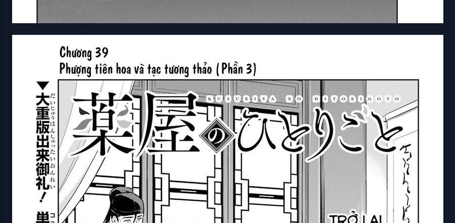 Kusuriya No Hitorigoto Chapter 39 - 16