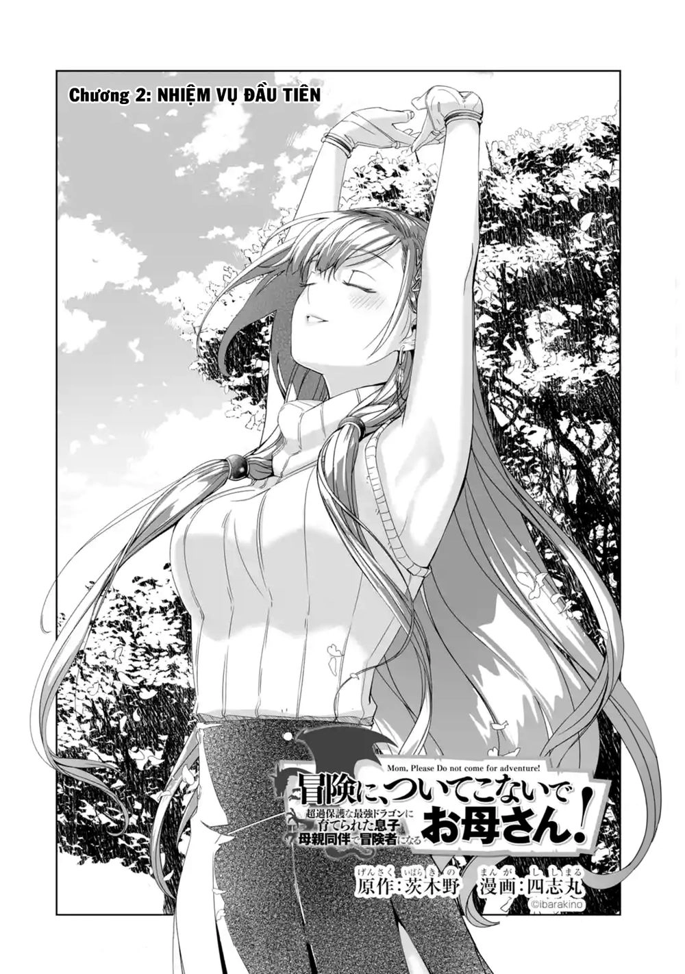 Mom, Please Don't Come Adventuring With Me! ~The Boy Who Was Raised By The Ultimate Overprotective D Chapter 2 - 4