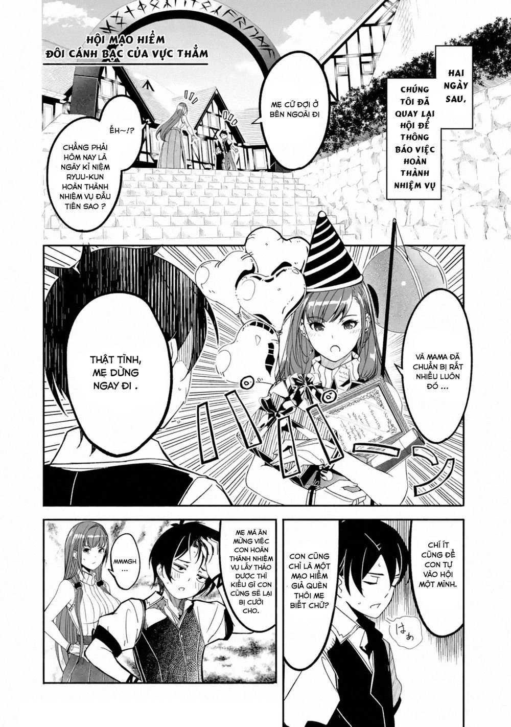 Mom, Please Don't Come Adventuring With Me! ~The Boy Who Was Raised By The Ultimate Overprotective D Chapter 4.1 - 4