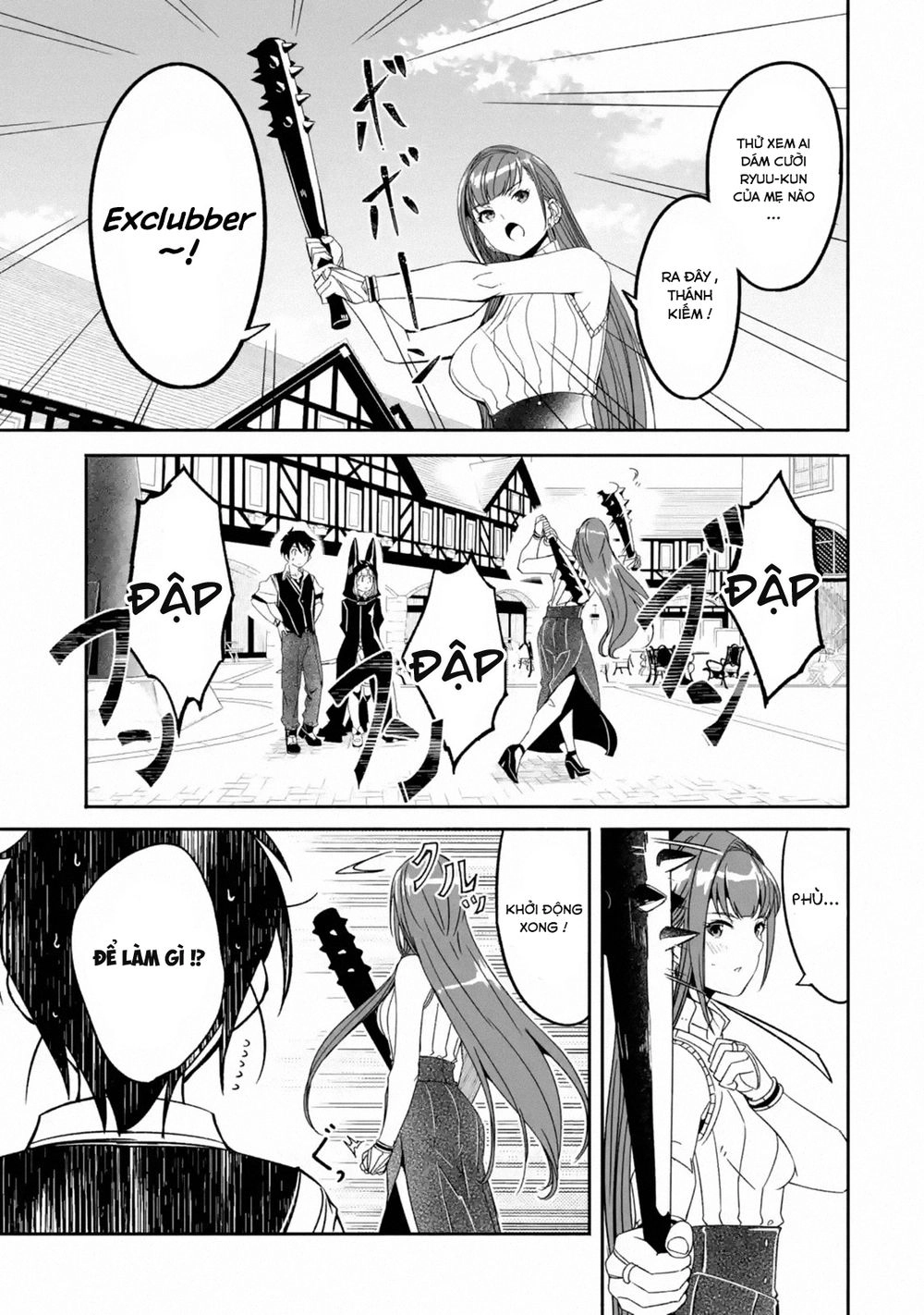 Mom, Please Don't Come Adventuring With Me! ~The Boy Who Was Raised By The Ultimate Overprotective D Chapter 4.1 - 5