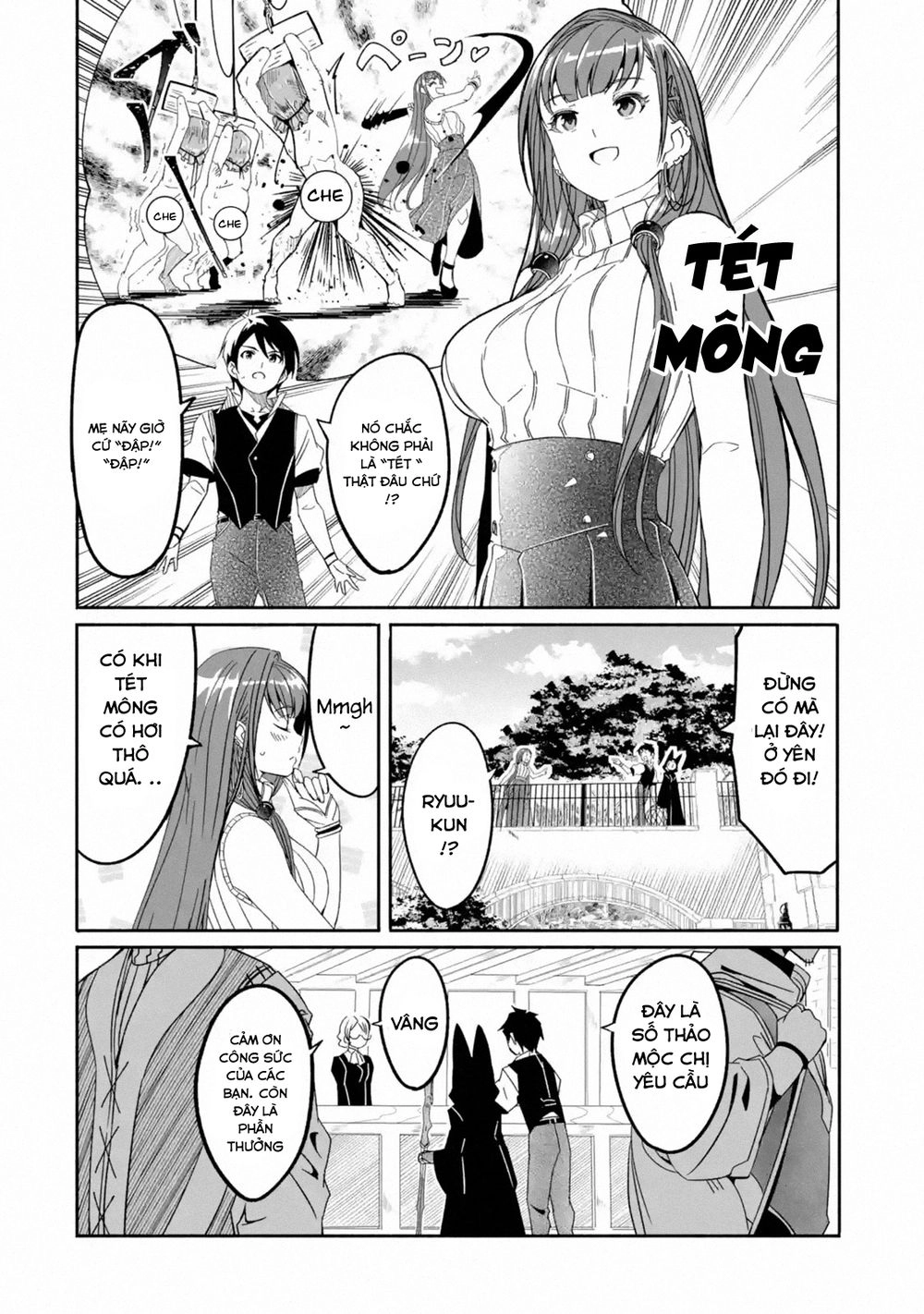 Mom, Please Don't Come Adventuring With Me! ~The Boy Who Was Raised By The Ultimate Overprotective D Chapter 4.1 - 6