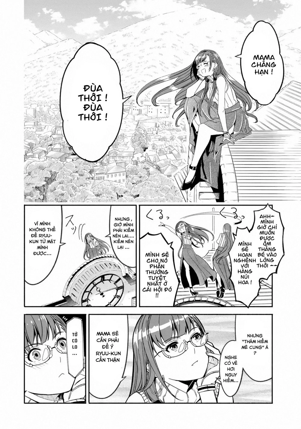 Mom, Please Don't Come Adventuring With Me! ~The Boy Who Was Raised By The Ultimate Overprotective D Chapter 4.1 - 12