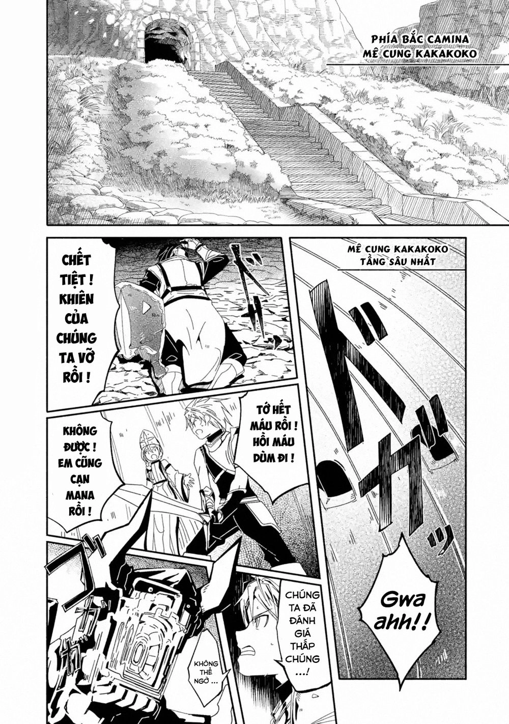 Mom, Please Don't Come Adventuring With Me! ~The Boy Who Was Raised By The Ultimate Overprotective D Chapter 4.1 - 16