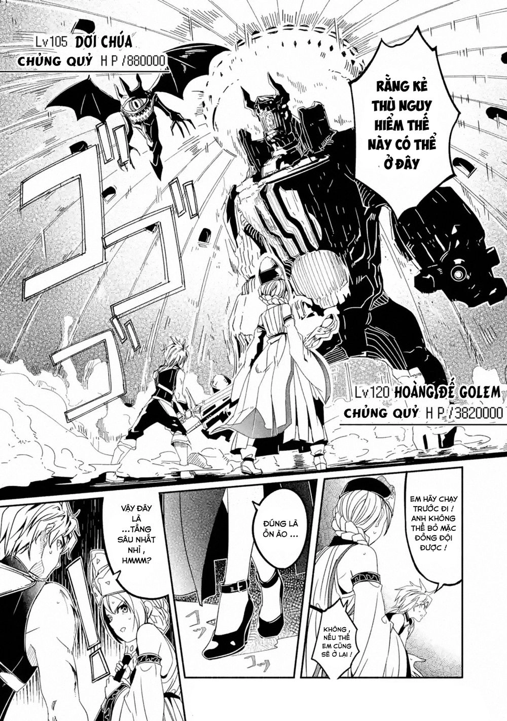 Mom, Please Don't Come Adventuring With Me! ~The Boy Who Was Raised By The Ultimate Overprotective D Chapter 4.1 - 17