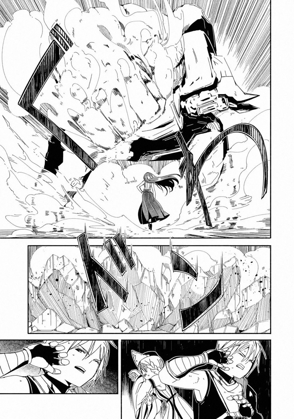 Mom, Please Don't Come Adventuring With Me! ~The Boy Who Was Raised By The Ultimate Overprotective D Chapter 4.2 - 4